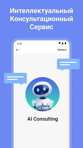 Скриншот 8 — BP Tracker: for 365 days