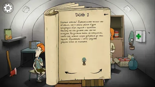 Скриншот 6 — 60 Seconds! Atomic Adventure