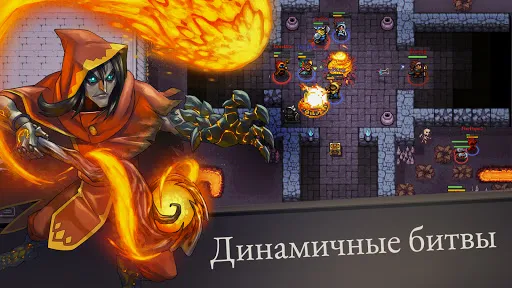 Скриншот 1 — Last Mage Standing