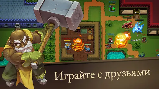 Скриншот 4 — Last Mage Standing