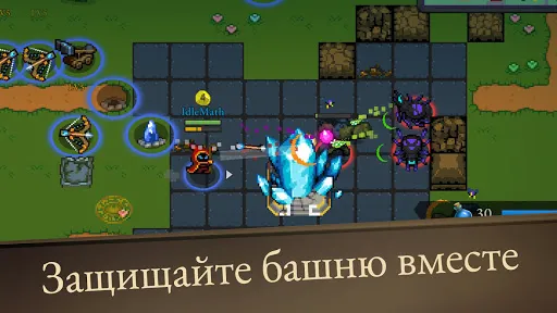 Скриншот 5 — Last Mage Standing
