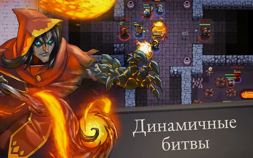 Скриншот 6 — Last Mage Standing