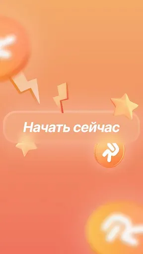 Скриншот 7 — Robox Duck: тапай, зарабатывай