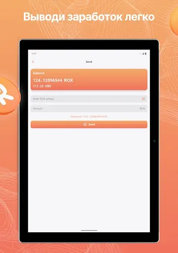Скриншот 8 — Robox Relax: Дыши и заработай
