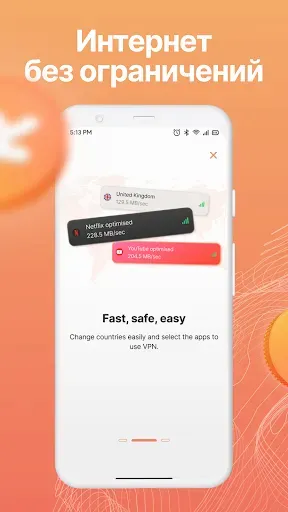 Скриншот 1 — Robox VPN: серфи и зарабатывай