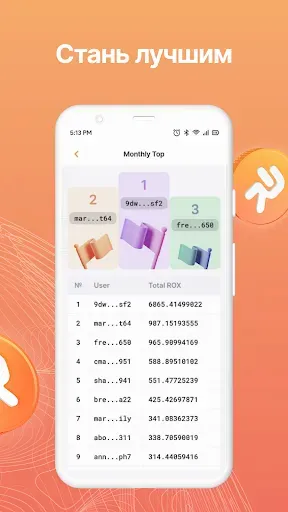Скриншот 5 — Robox VPN: серфи и зарабатывай