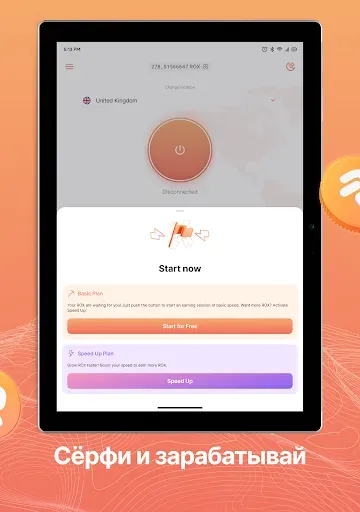 Скриншот 7 — Robox VPN: серфи и зарабатывай
