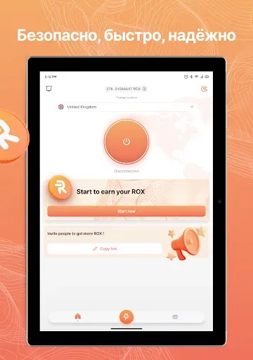 Скриншот 8 — Robox VPN: серфи и зарабатывай
