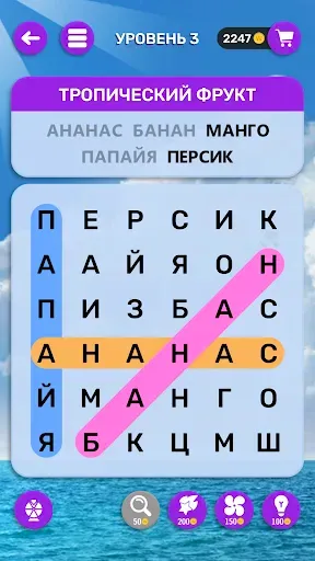 Скриншот 1 — Мир Слова: Поиск слов