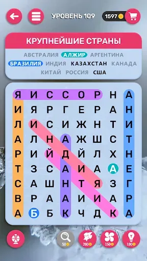 Скриншот 3 — Мир Слова: Поиск слов