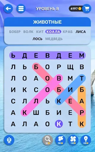 Скриншот 7 — Мир Слова: Поиск слов