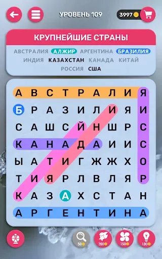 Скриншот 8 — Мир Слова: Поиск слов