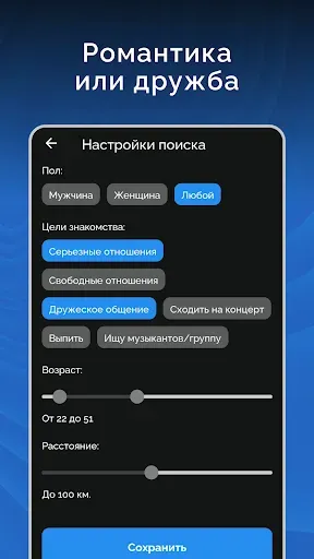Скриншот 3 — Hearts & Flame