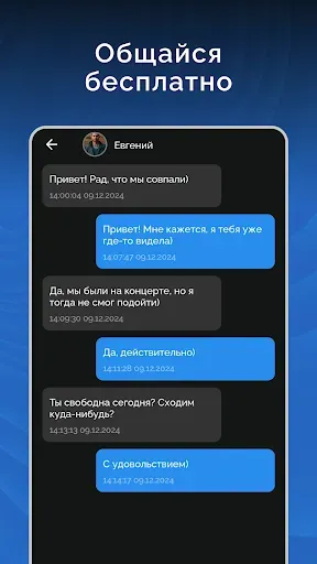 Скриншот 4 — Hearts & Flame
