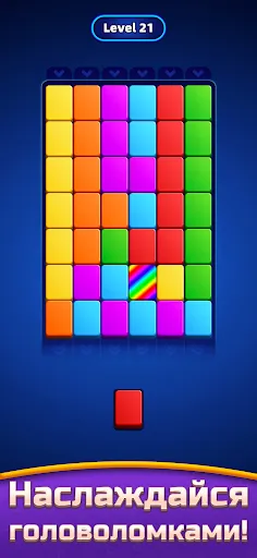 Скриншот 5 — Stack Sort: Цветной пазл