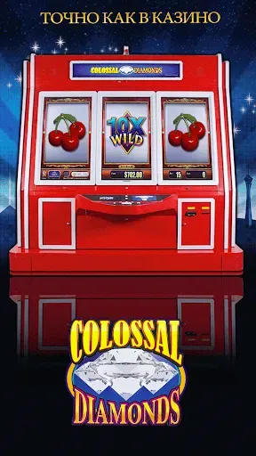 Скриншот 1 — Lucky Play Casino