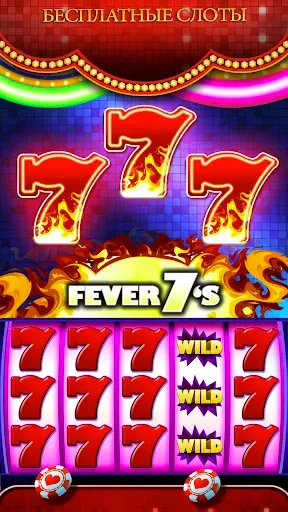 Скриншот 5 — Lucky Play Casino