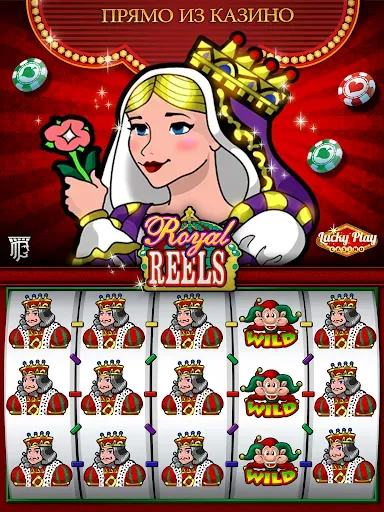 Скриншот 8 — Lucky Play Casino