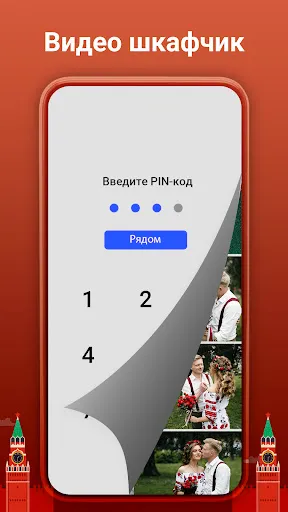Скриншот 3 — Видеоплеер все форматы