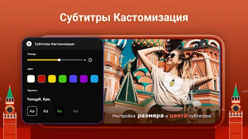 Скриншот 4 — Видеоплеер все форматы