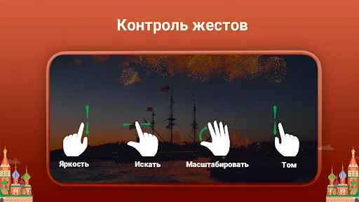 Скриншот 7 — Видеоплеер все форматы