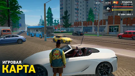 Скриншот 1 — Rodina Online