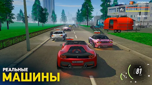 Скриншот 2 — Rodina Online
