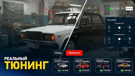 Скриншот 3 — Rodina Online