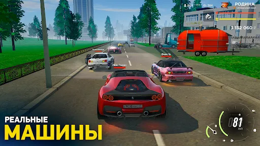 Скриншот 6 — Rodina Online
