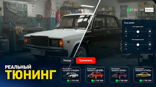 Скриншот 7 — Rodina Online