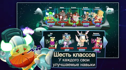 Скриншот 2 — Star Vikings Forever