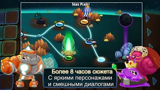 Скриншот 3 — Star Vikings Forever