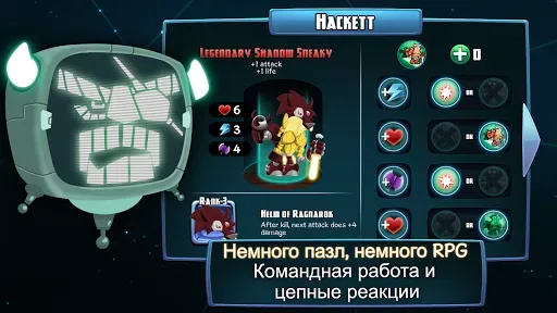 Скриншот 4 — Star Vikings Forever