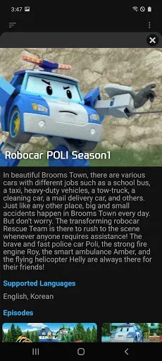 Скриншот 2 — Robocar POLI: Official Video