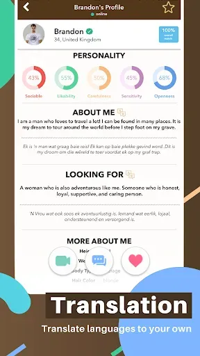 Скриншот 7 — TrulyAfrican - Dating App