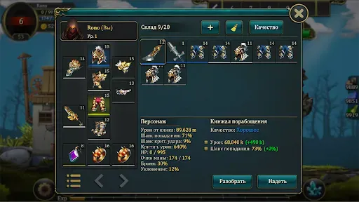 Скриншот 3 — Tap Craft 2: Idle Clicker