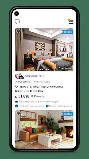 Скриншот 1 — Roomster