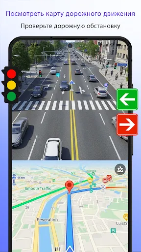Скриншот 2 — Планировщик маршрутов GPS