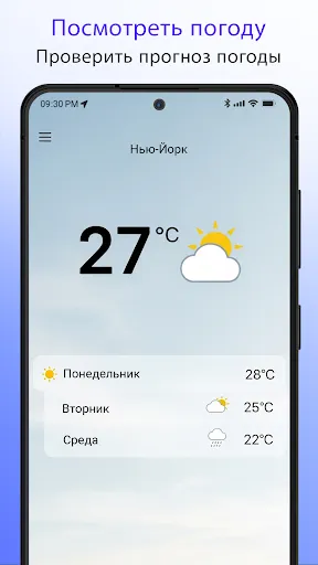 Скриншот 8 — Планировщик маршрутов GPS