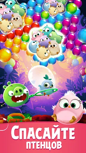 Скриншот 3 — Angry Birds POP Bubble Shooter