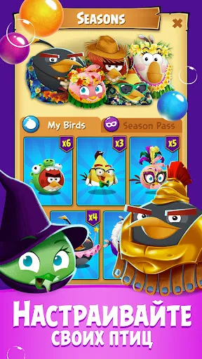 Скриншот 5 — Angry Birds POP Bubble Shooter