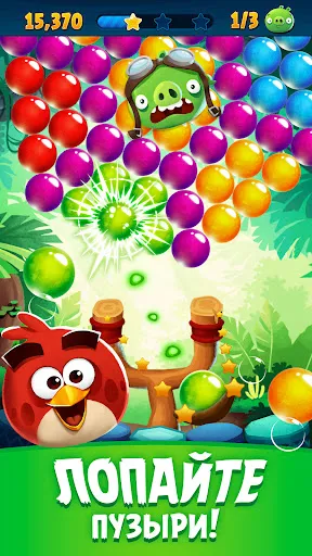 Скриншот 6 — Angry Birds POP Bubble Shooter