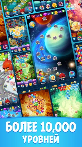 Скриншот 7 — Angry Birds POP Bubble Shooter