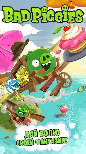 Скриншот 1 — Bad Piggies