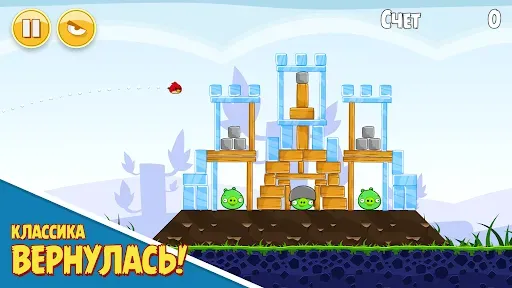 Скриншот 1 — Angry Birds for Automotive