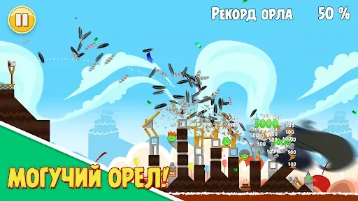 Скриншот 3 — Angry Birds for Automotive