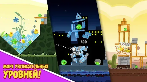 Скриншот 4 — Angry Birds for Automotive