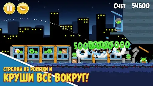 Скриншот 5 — Angry Birds for Automotive