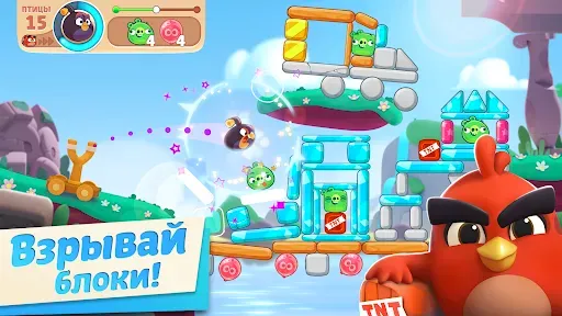 Скриншот 1 — Angry Birds Journey