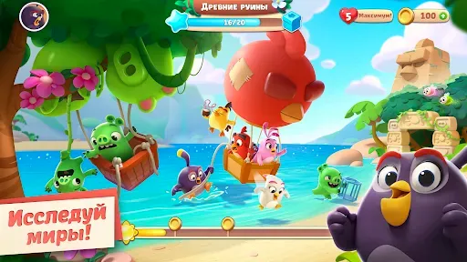 Скриншот 2 — Angry Birds Journey